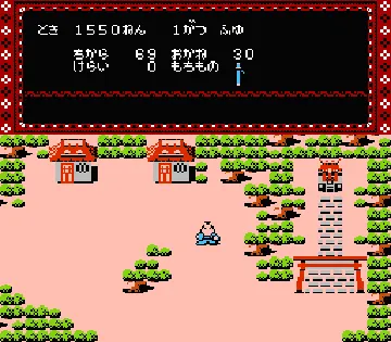 Shogun (Japan) screen shot game playing